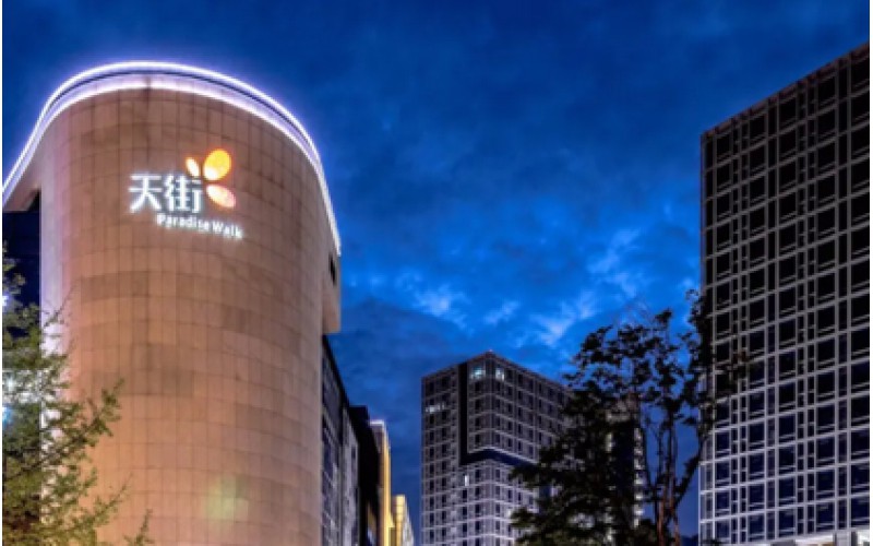 龍湖時代天街項目